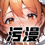 污污漫画app官方版下载_污污漫画安装包最新安卓ios版